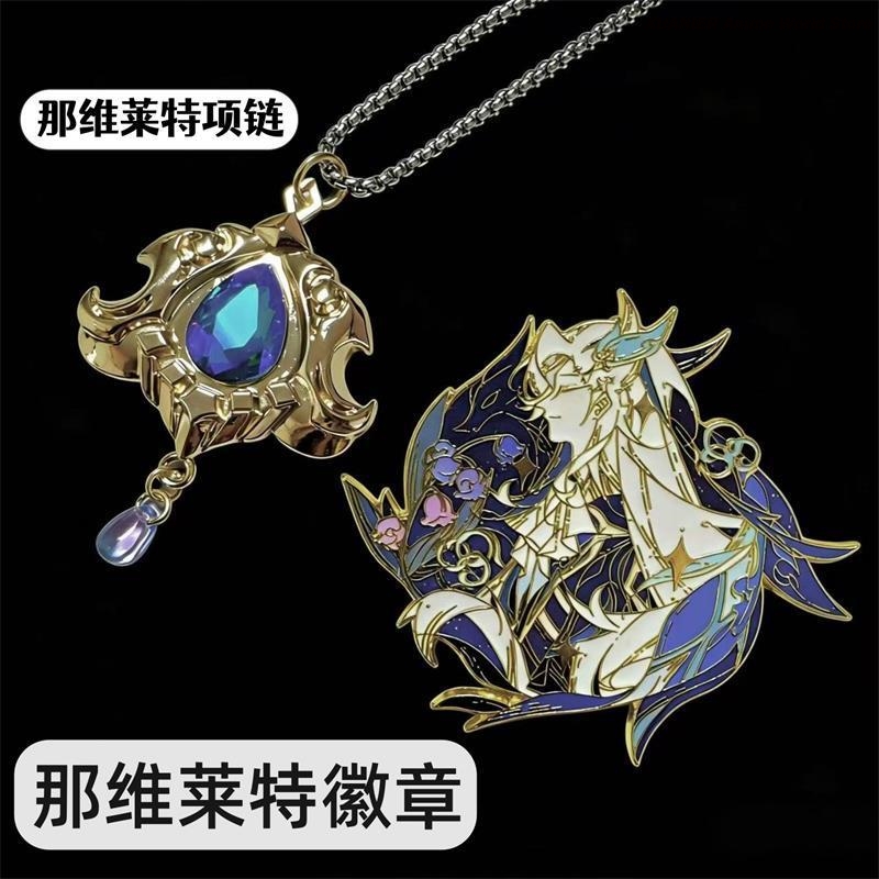 Lencana Logam Anime Neuvillett - Anime Pendant Necklace ulasan dan harga